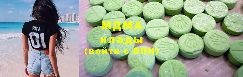 MDMA молли  Набережные Челны 